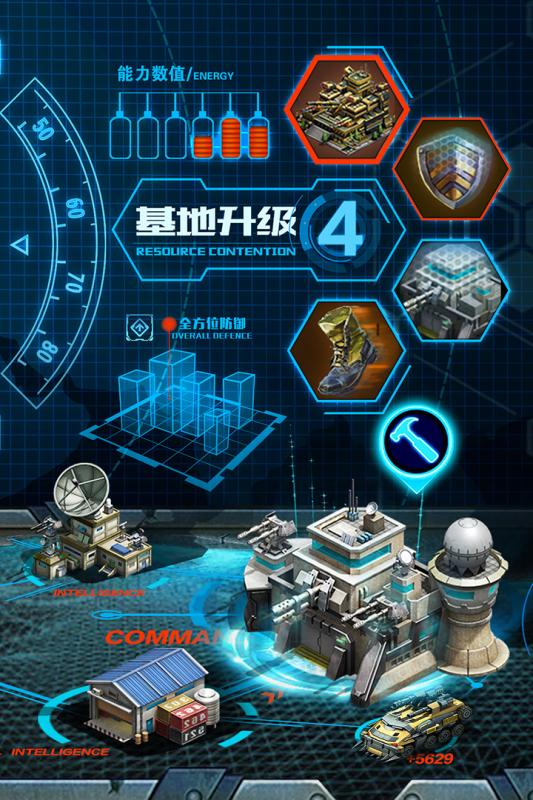 战争时刻（游戏吧）