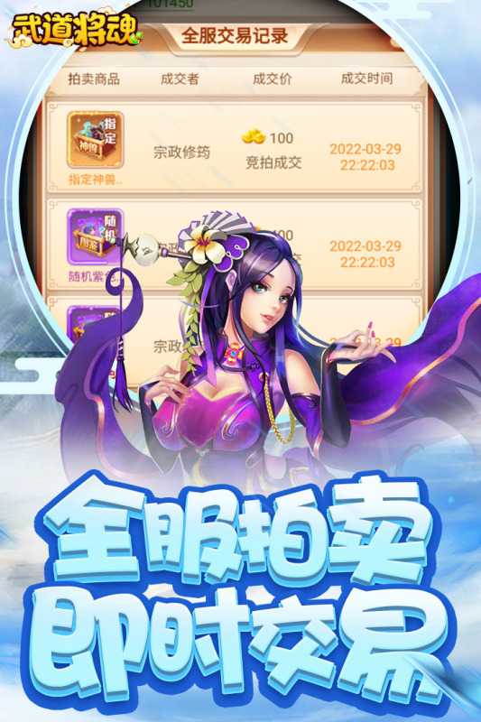 武道将魂（游戏吧）