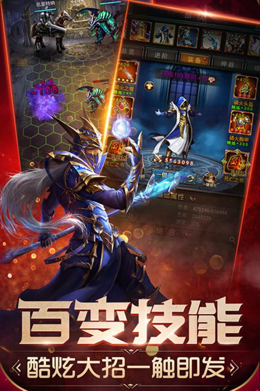 魔法无敌（游戏吧）