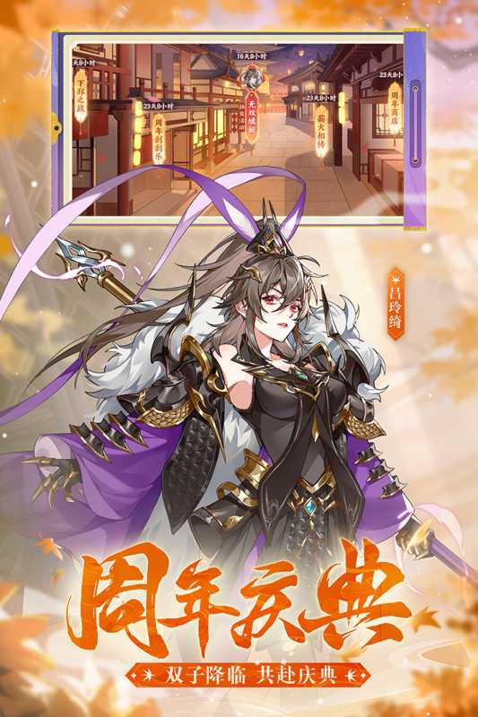 怒焰三国杀（游戏吧）