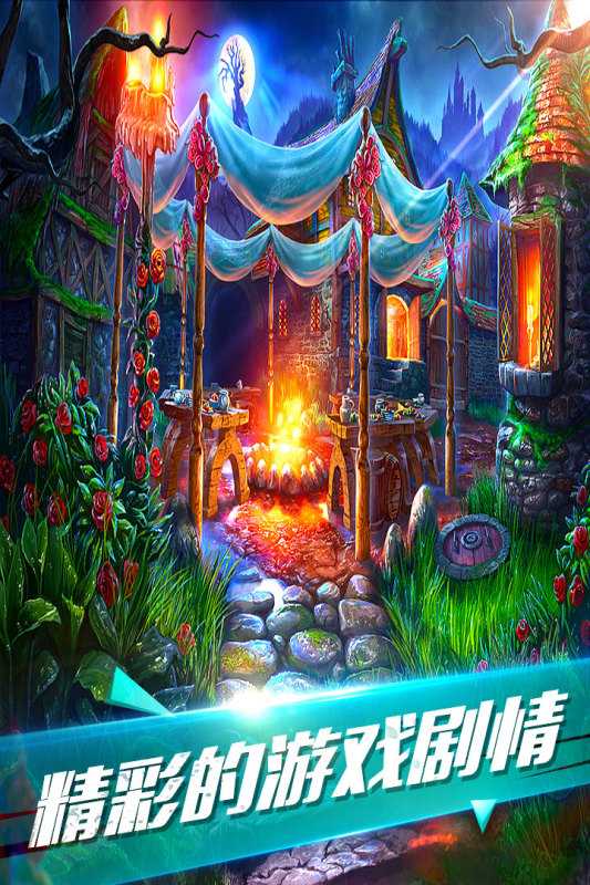 密室逃脱古堡迷城2（游戏吧）