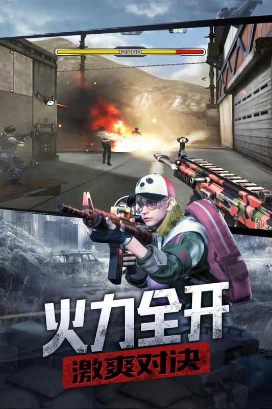 防线狙击（游戏吧）
