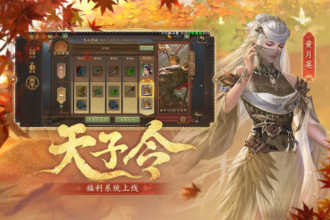 三国杀移动版（游戏吧）