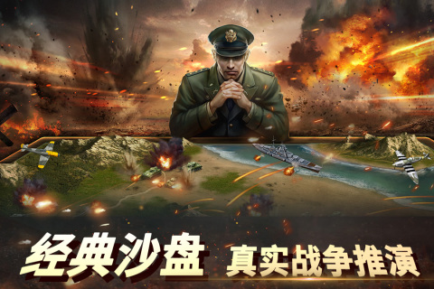 二战风云2（游戏吧）