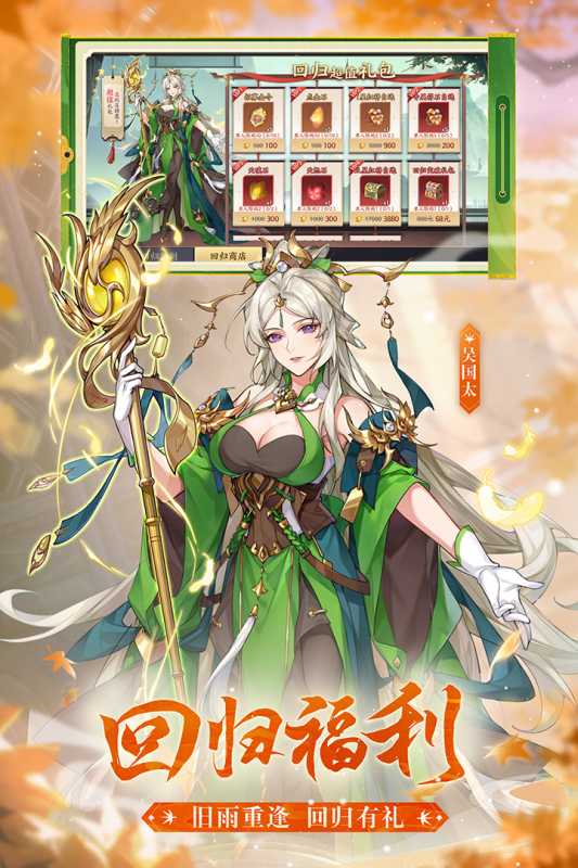怒焰三国杀（游戏吧）