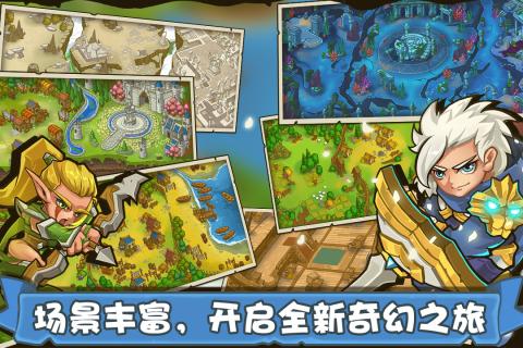塔防之光（游戏吧）