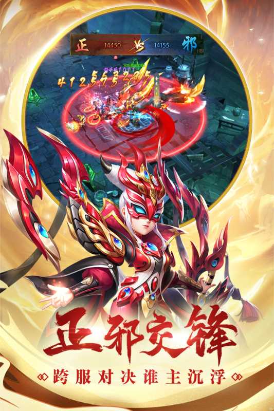 热血神剑（游戏吧）