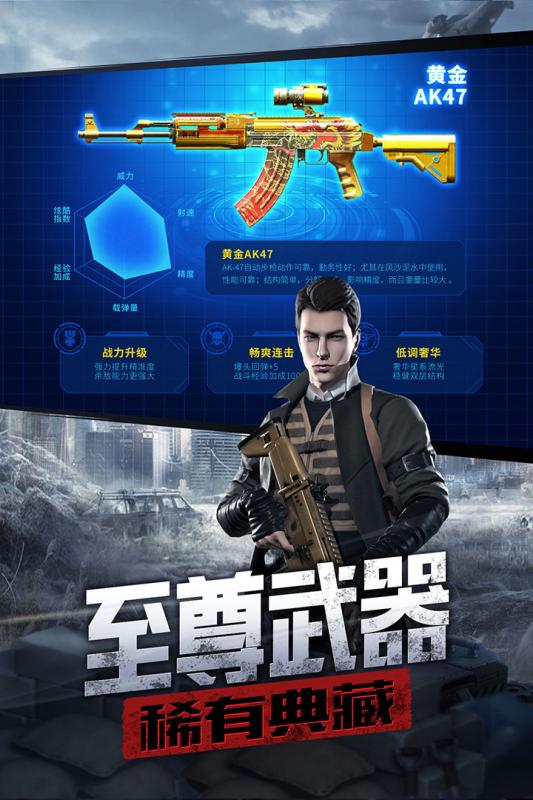 防线狙击（游戏吧）