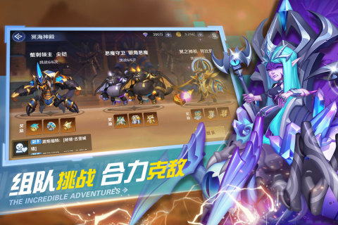 弹弹奇妙冒险（游戏吧）