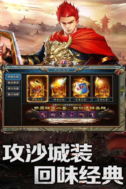 乱煮江湖（游戏吧）