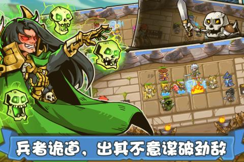 塔防之光（游戏吧）