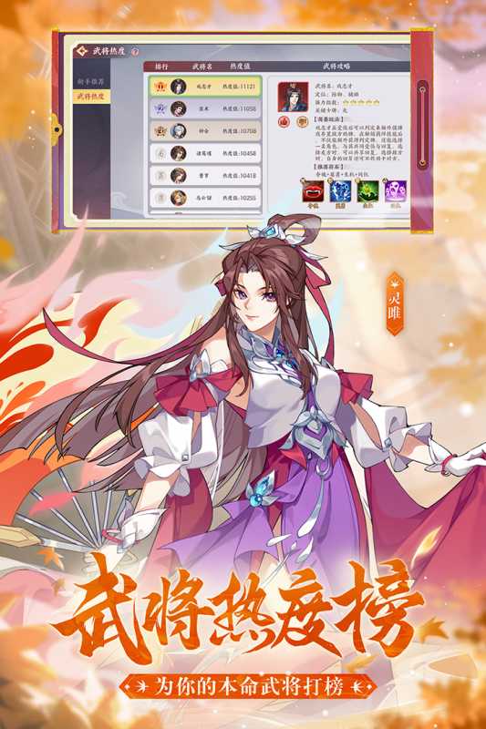 怒焰三国杀（游戏吧）