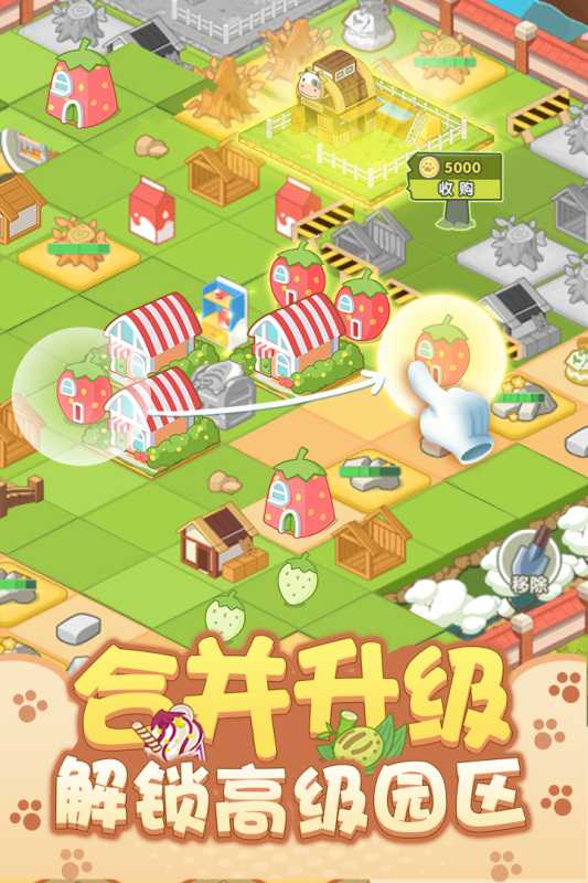 开心动物园（游戏吧）