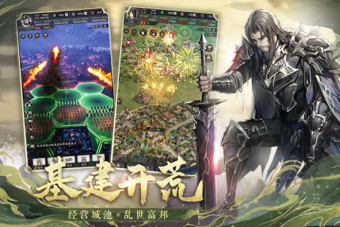 神将三国（游戏吧）