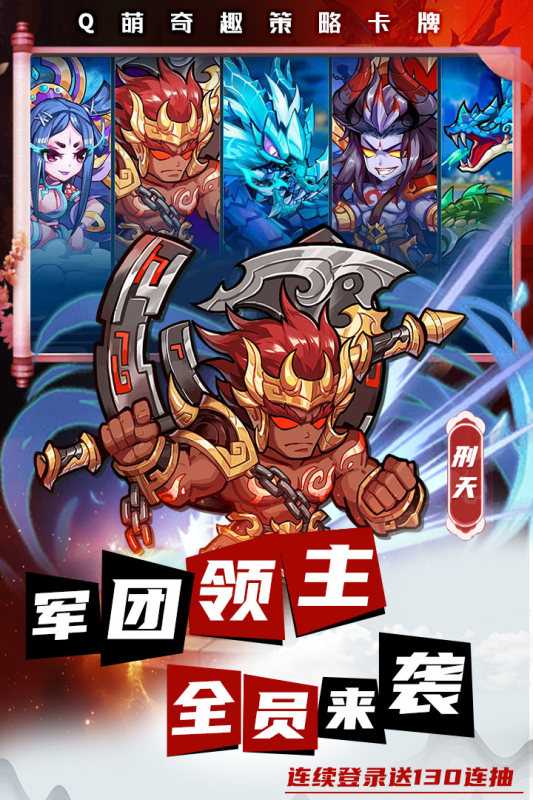 萌将风云（游戏吧）