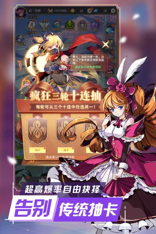 王女异闻录（游戏吧）