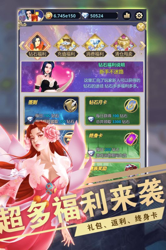 远征之门（游戏吧）