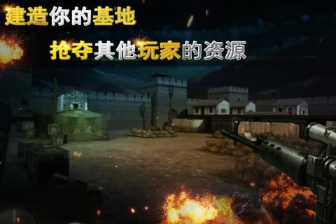 二战狙击（游戏吧）