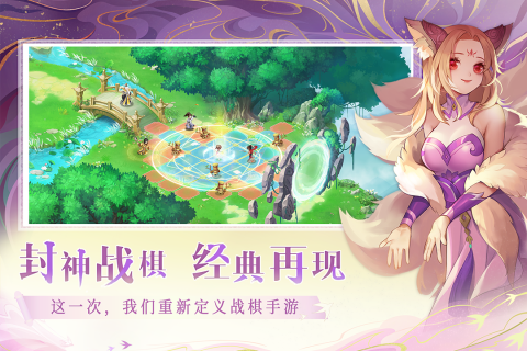 仙弈传说（游戏吧）