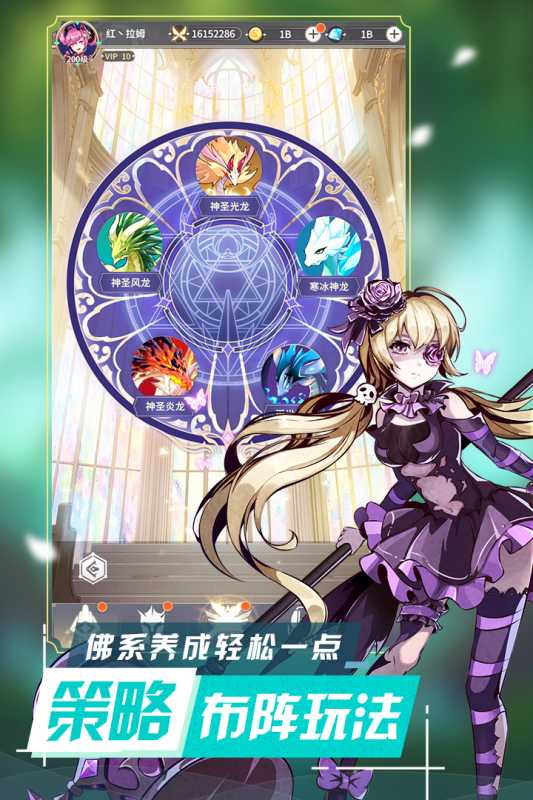 王女异闻录（游戏吧）