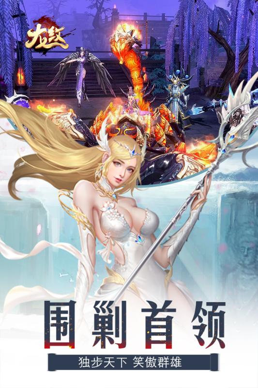 龙纹（游戏吧）