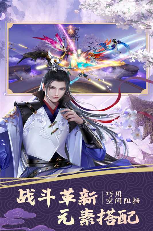 剑踪（游戏吧）
