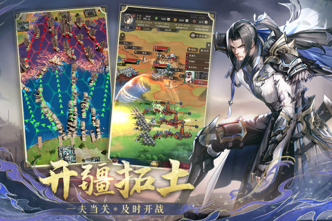 神将三国（游戏吧）