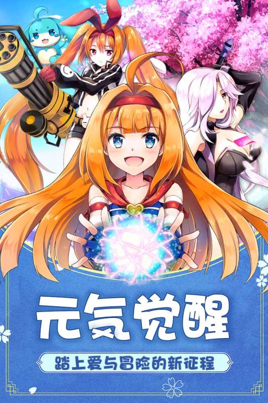 如果的世界（游戏吧）