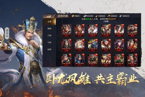 吞食之刃（游戏吧）
