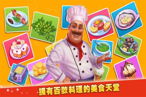 梦想蛋糕屋（游戏吧）