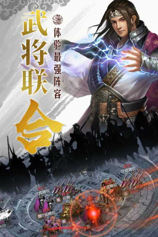 国战来了（游戏吧）
