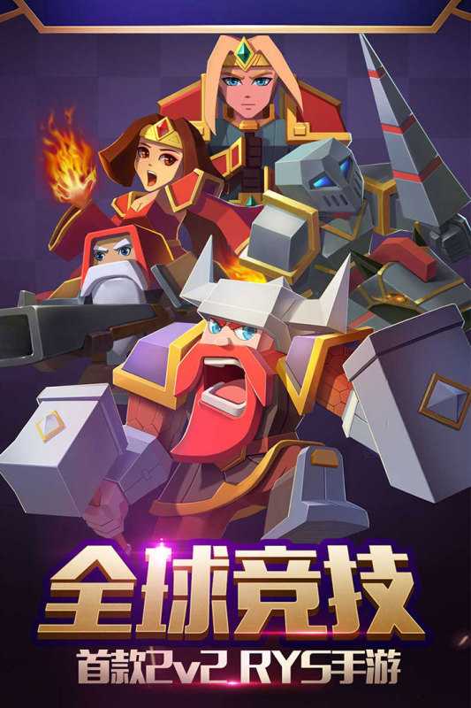 战就战（游戏吧）