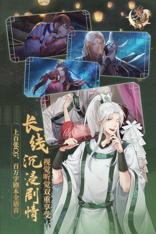 梦浮灯（游戏吧）