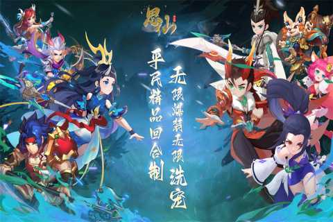 思仙（游戏吧）