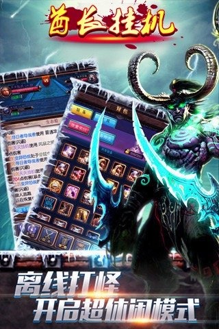 酋长挂机（游戏吧）