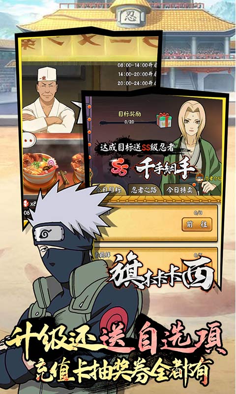 修罗道Online（游戏吧）