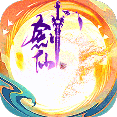 剑仙轩辕志（游戏吧）