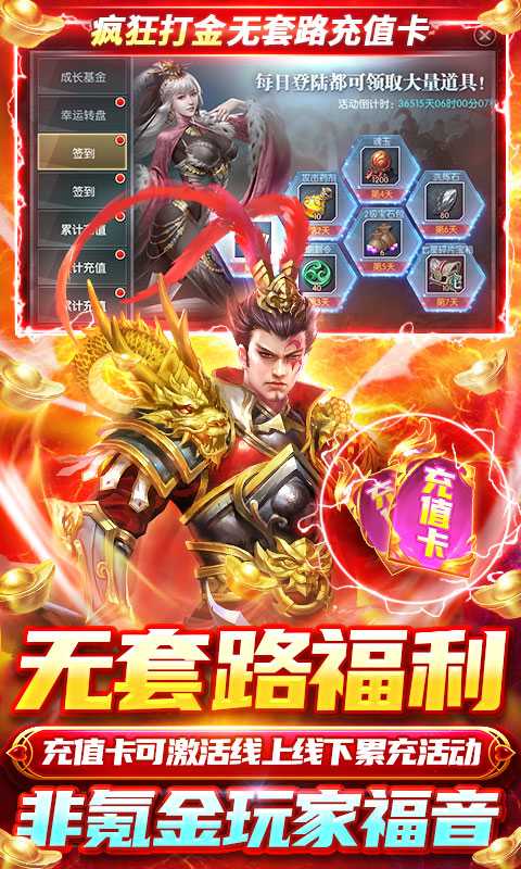 国战来了（游戏吧）
