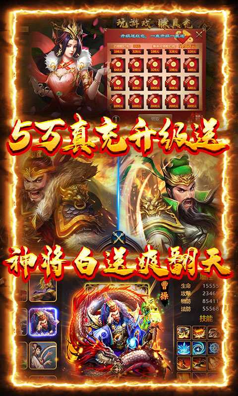 三国荣耀（游戏吧）