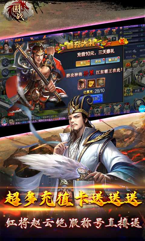 国战（游戏吧）