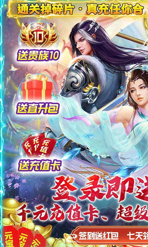 游艺传奇（游戏吧）