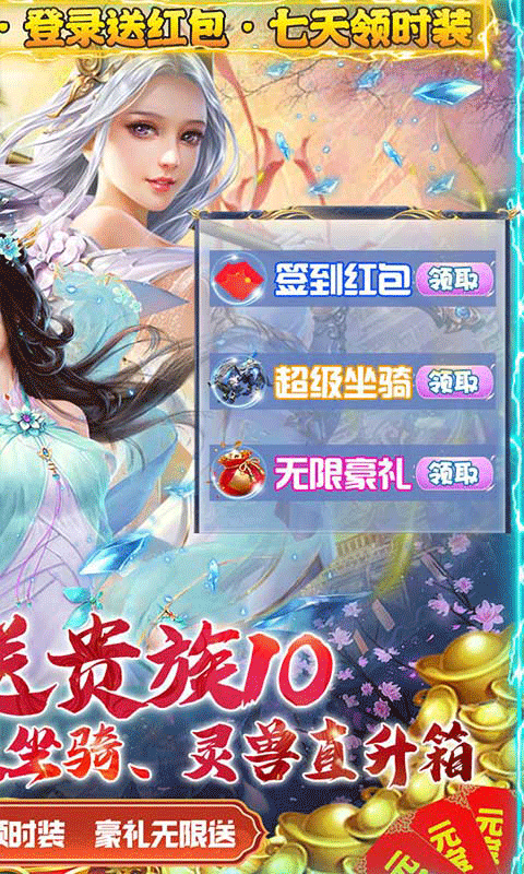 游艺传奇（游戏吧）