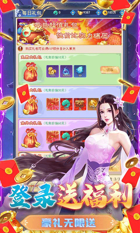 游艺传奇（游戏吧）