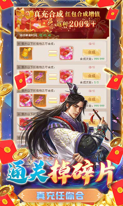 游艺传奇（游戏吧）