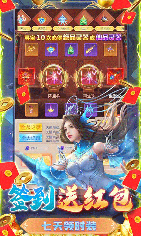 游艺传奇（游戏吧）