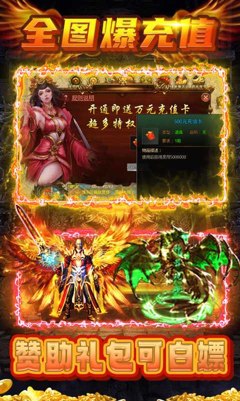  最强战兵（游戏吧）