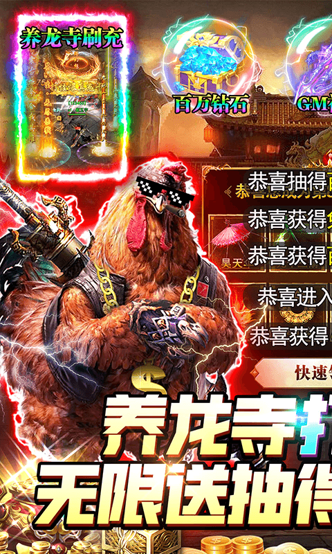 封神传奇（游戏吧）