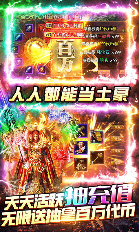 封神传奇（游戏吧）
