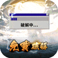 山海创世录（游戏吧）