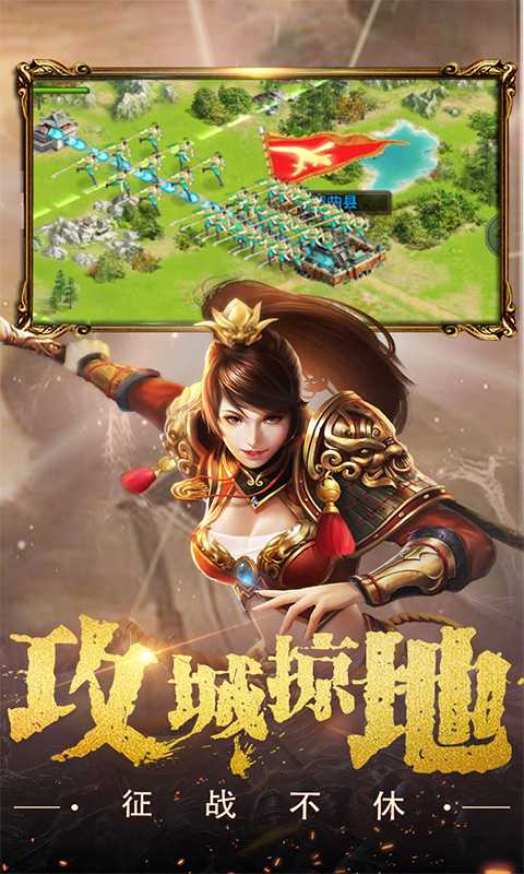 权御三国（游戏吧）